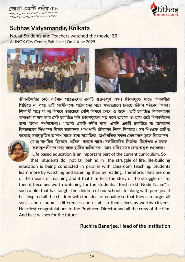 Torsha-Flodded Schools_compressed (2)_page-0014