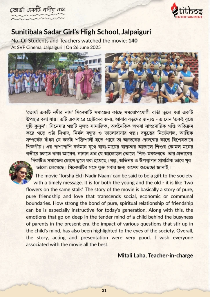 Torsha-Flodded Schools_compressed (2)_page-0021