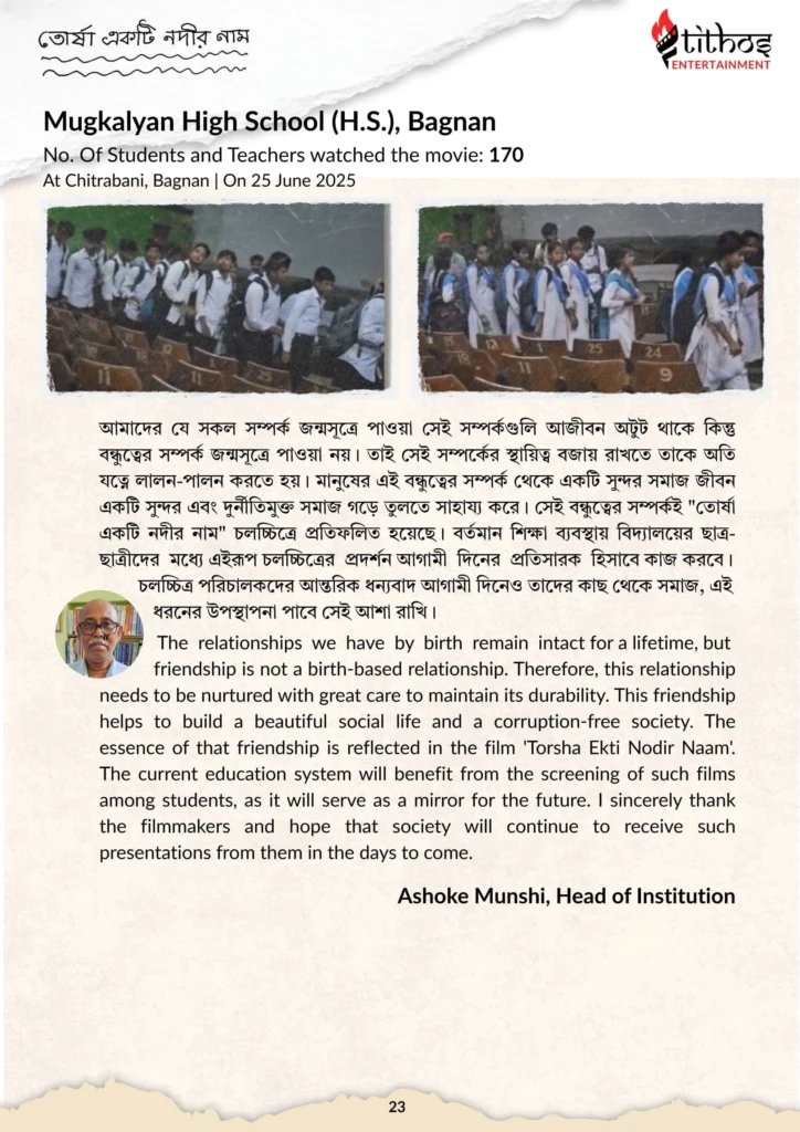 Torsha-Flodded Schools_compressed (2)_page-0023