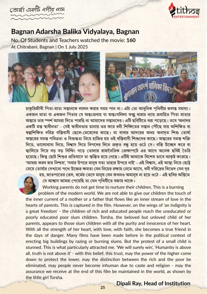 Torsha-Flodded Schools_compressed (2)_page-0025