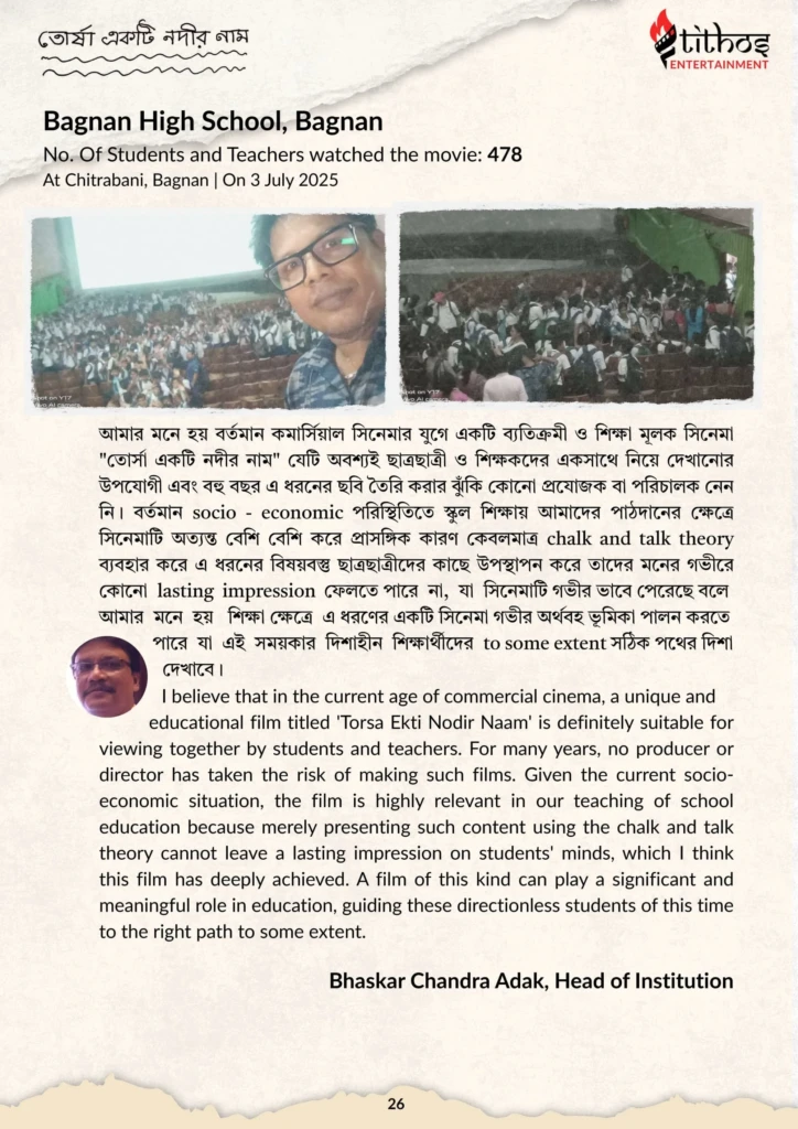 Torsha-Flodded Schools_compressed (2)_page-0026