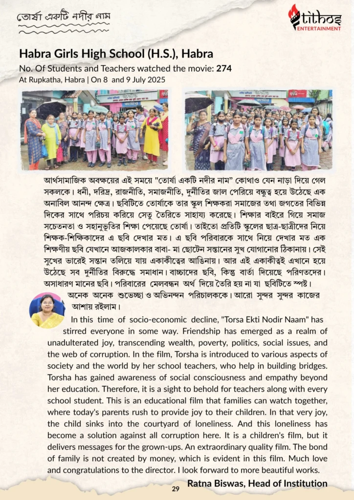 Torsha-Flodded Schools_compressed (2)_page-0029