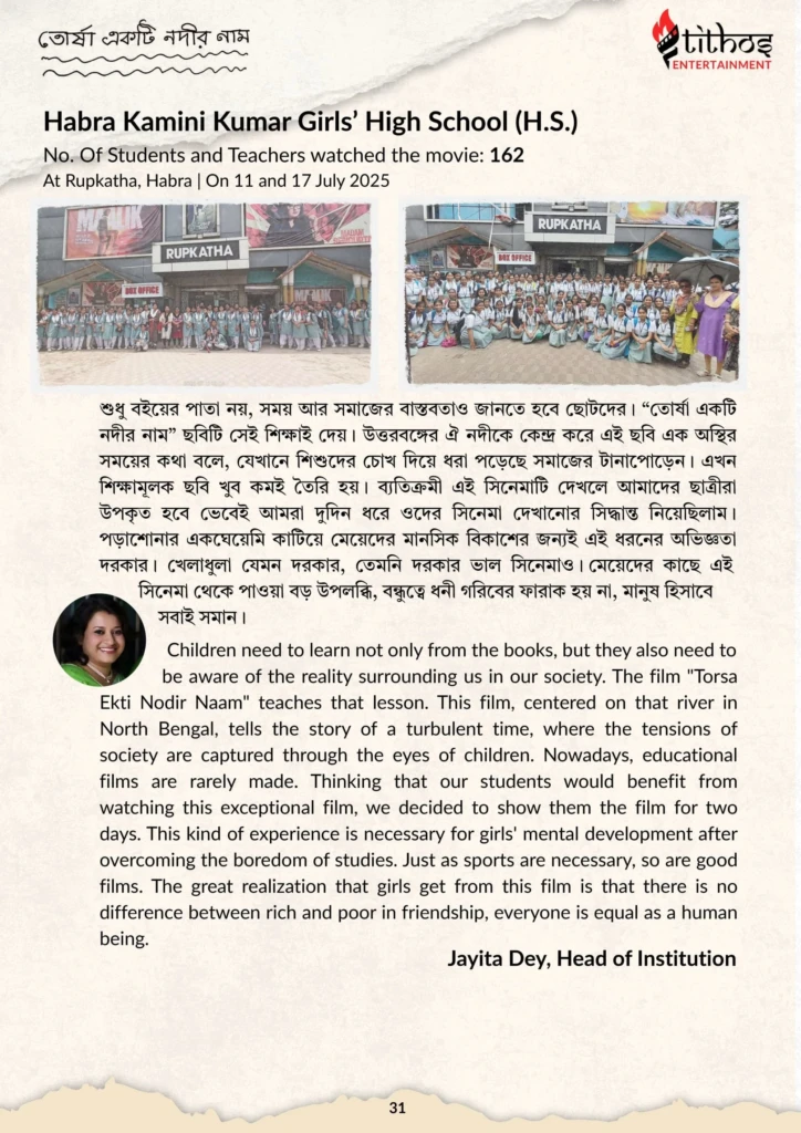 Torsha-Flodded Schools_compressed (2)_page-0031