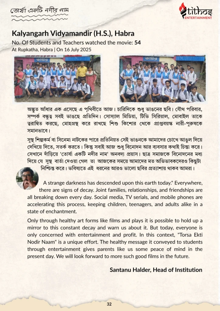 Torsha-Flodded Schools_compressed (2)_page-0032