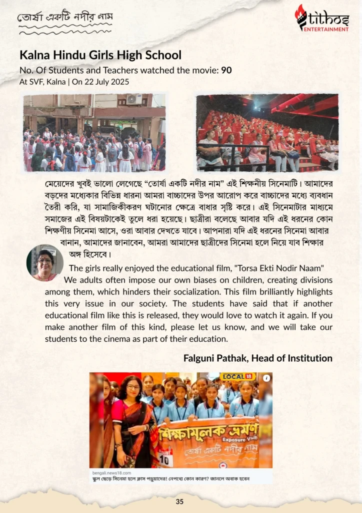 Torsha-Flodded Schools_compressed (2)_page-0035