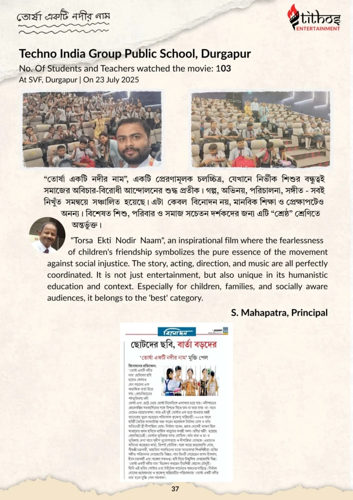 Torsha-Flodded Schools_compressed (2)_page-0037