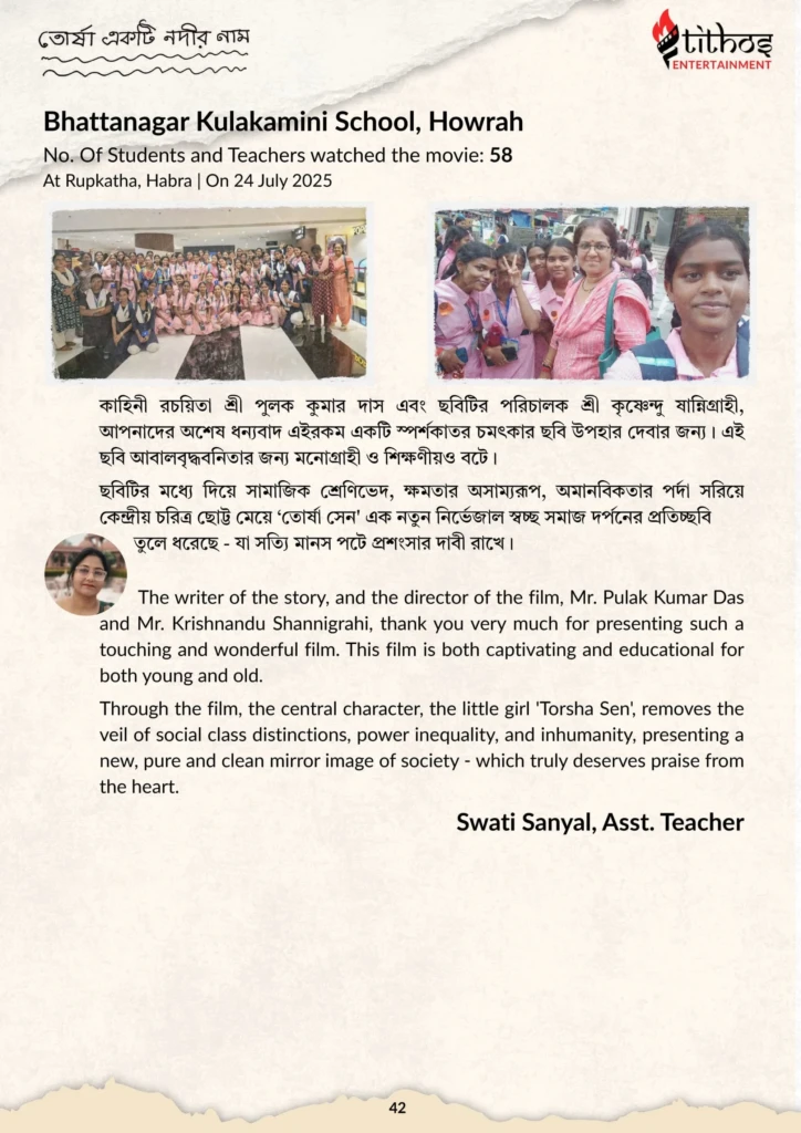 Torsha-Flodded Schools_compressed (2)_page-0042