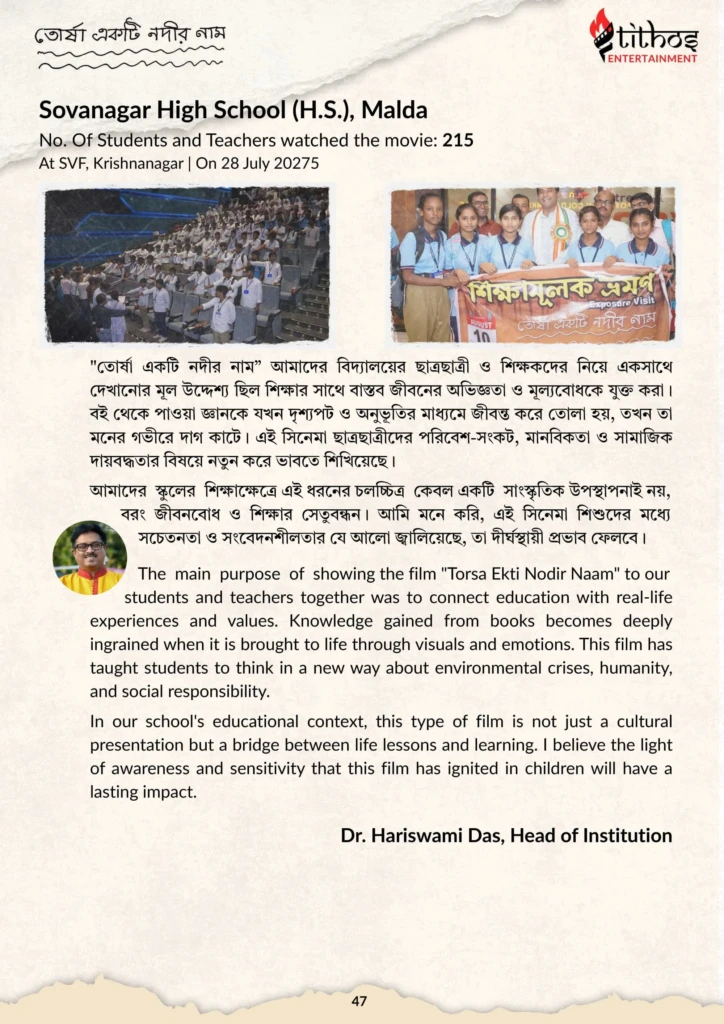 Torsha-Flodded Schools_compressed (2)_page-0047